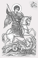 Pen and ink drawing of St. George slaying the dragon